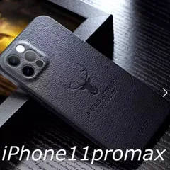 数量限定セール  iPhone11proMaxケース   レザーカバー  ブラック  鹿  耐衝撃   上品