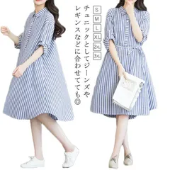 綿麻 ワンピース 30代 ストライプ ゆったり 大きいサイズ マキシワンピース レディース ゆったり 40代 Vネック 長袖 シャツワンピース 体型カバー ロングワンピース カジュアル きれいめ オシ#sowa6584700