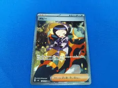 2026年最新】ポピーSARの人気アイテム - メルカリ