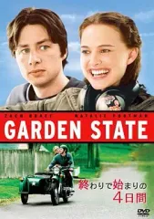 【中古】洋画DVD 終わりで始まりの4日間