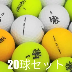 ロストボール ゴルフボール HONMA NX カラー混合 20球セット 中古 Cランク 格安 ホンマ スピン量を抑えてまっすぐ飛ばす！中弾道ソフト3ピース！艶消しでロゴがカッコいい！マットカラー 送料無料のサムネイル