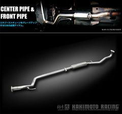 シビック EG5/EG6フロントストレートパイプ（タイコ）＋S字パイプ