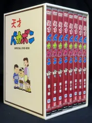 2025年最新】天才バカボン dvd-boxの人気アイテム - メルカリ