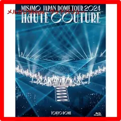 新品未開封★ MISAMO JAPAN DOME TOUR 2024 “HAUTE COUTURE” (初回限定盤Blu-ray)  [Blu-ray] ブルーレイ  【安心・匿名配送】メルカリShops：グッドバリューが出品