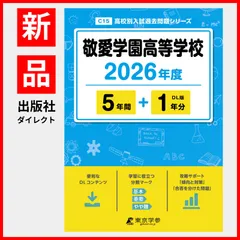 2025年最新】静岡県進学模試の人気アイテム - メルカリ