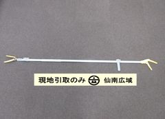枝切りバサミ【現地引取のみ・発送は致しません】