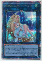 2025年最新】聖魔の乙女アルテミス遊戯王 25thの人気アイテム