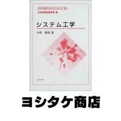 大学生活マネジメント・ブック (大学生活 +2（ジュウジツ