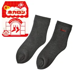 ホカロン 靴下 レディース 《ショート丈：ダークグレー》新品 未使用 ソックス 毛布ソックス 婦人 裏起毛 履くホカロン 暖 冷え対策【C3T】【メール便3】ファッション レッグウェア 冬のサムネイル