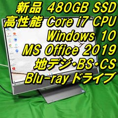 新品SSD搭載 NEC LAVIE モニター一体型デスクトップパソコン PC-DA770EAW
