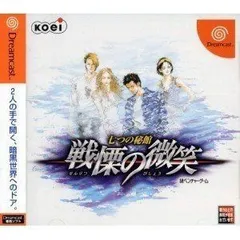 SS 七つの秘館 光栄ベスト  サタコレシリーズ Amazon | KOEI The Best 七つの秘館 | ゲームソフト