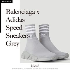 Balenciaga x Adidas Speed Sneakers Grey バレンシアガ　アディダス　スピード　スニーカー　グレー
