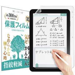 2025年最新】スマイルゼミ タブレット 4年の人気アイテム - メルカリ