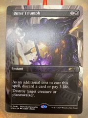 Flesh and Blood引きずり込む者、アンカ　日本語マーベル JP】《Cold Foil》[海賊・死霊術師] 引きずり込む者、アンカ