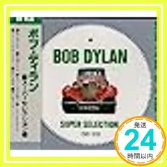 2024年最新】Bob Dylan cdの人気アイテム - メルカリ