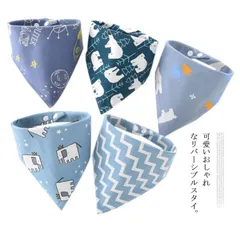スタイ ベビースタイ よだれかけ ベビー 前掛け よだれカバー バンダナ キッズ お食事エプロン 赤ちゃん 新生児 送料無料 5枚セット コットンスタイ 洗える 両面 リバーシブル コットン 乳児 お#holy432