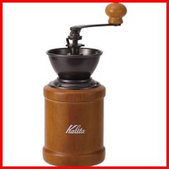 【大特価】【 限定】 カリタ(Kalita) コーヒーミル 木製 手挽き 手動 KH-3AM #42188 アンティーク コーヒーグラインダー 小型 アウトドア キャンプ 挽き目調整可能