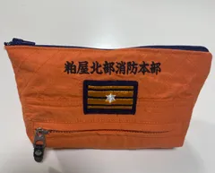 ラスト1着】消防マニア救助救急オレンジトップス防火 衣 服レスキュー