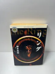 【中古】 リング/講談社/鈴木光司 楽天市場】【中古】 リング / 鈴木 光司 / KADOKAWA