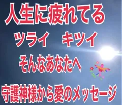 2024年最新】守護神鑑定の人気アイテム - メルカリ