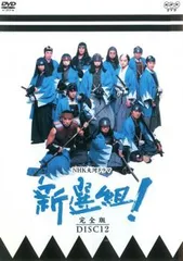 新選組！ 完全版 DVD 全四巻 OHD-7180 Amazon.co.jp: 新選組!完全版 第四巻 [DVD] : 香取慎吾, 山本