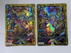 テラ・スザーク ＜ナーガ.Star＞[B](RP18-B07) | デュエル