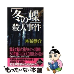 2024年最新】オリジナル長編の人気アイテム - メルカリ