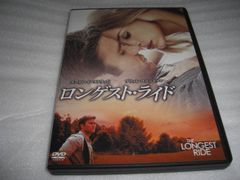 [★DVD]　ロンゲスト・ライド　■[セル版]