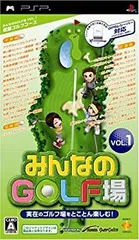 【中古】(未使用･未開封品)　みんなのGOLF場 Vol.1(ソフト単品版) - PSP sdt40b8