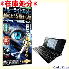 【通販安い】《B332》DM100 ポメラ キングジム 電子書籍リーダー