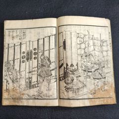 絵入 伝記◆絵本豊臣勲功記◆7編10 豊臣秀吉 合戦 軍記 武者絵 読本 江戸時代物 浮世絵UKIYOE 木版画 骨董 古美術 古文書 和本 古書#和本～江戸屋～
