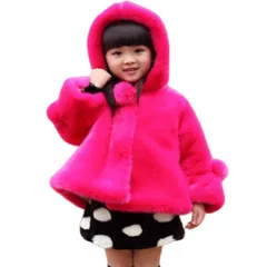 [ｍiaotti] [ミャオッティ] 子供服 キッズ アウター コート 女の子 ガールズ ボア モコモコ ジャケット ウィンドブレーカー 100㎝ ～130㎝ (ピンク, 100cm) [ピンク] [100]