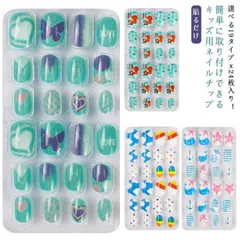 ネイルシール 貼るだけ 子供用 ネイルチップ 24枚セット 20タイプ ハロウィン 女性 女の子 キッズ用 ネイル 付け爪 こどもネイル 美容 ネイルサロン 安全 ネイル チップ かわいい ネイルアー#sam1163