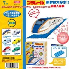 2023年最新】プラレール入浴剤の人気アイテム - メルカリ