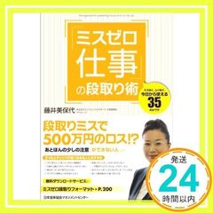 Item thumbnail for item 4388934c-dd52-4536-b906-c6a5b1e647eb