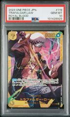 トラファルガーローSEC王族の血統OP-10PSA10