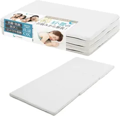 Goosely グースリー マットレス 3つ折り ベッド( Beige,  シングル)