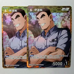 伊達航 R ID［0339］ B03086 名探偵コナンカードゲーム　2枚セット