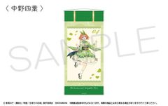 ホロライブ 布ポスター 潤羽るしあ フェスティバルver - メルカリ