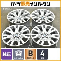 E70純正ホイール　4本セット！　はやし 2025年最新】Yahoo!オークション -bmw x5 e70 ホイール 純正