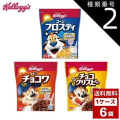プリングルスうま塩3箱セット×マカダミアチョコレート4箱セット - メルカリ