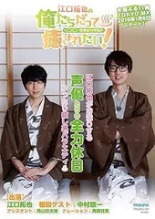 2025年最新】江口拓也 イヤホンの人気アイテム - メルカリ