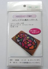 ビーズ織りキット　カードケース【ステンドグラス風】　ビーズ織り　デリカビーズ