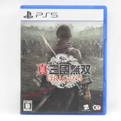 PS5ソフト 真・三國無双 ORIGINS ※中古