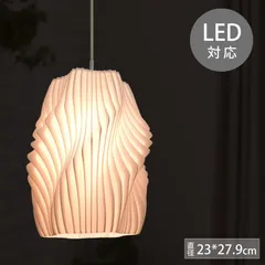 匠の誠品 ペンダントライト ケーブル長さ：30cm/1ｍ ケーブルの色：ブラック/ホワイト LED対応 間接照明 ライト  ギフト 吊り下げ 引掛けシーリング ダイニング ランプ モダン  インテリア  おしゃれ 天井照明 癒し 飾り