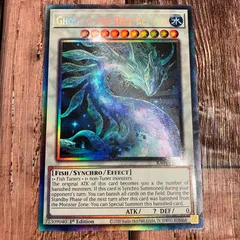 遊戯王 最果てのゴーティス EU版(英語) シク 1st - メルカリ