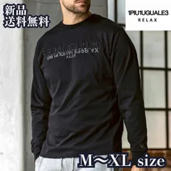 ○★新品未使用 ウノピゥウノウグァーレトレ 七分袖ストレッチTシャツ ブラックM 2025年最新】1PIU1UGUALE3 RELAX メンズ 七分・長袖カットソーの