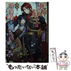 中古】 ル・マン 偉大なる草レースの挑戦者たち / 黒井 尚志 / 集英社 - メルカリ