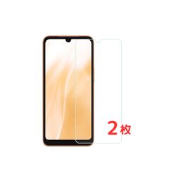 【2枚】Arrows We 2 F-52E アロウズwe  ガラスフィルム  保護シート  液晶保護 旭硝子製 飛散防止 硬度9H