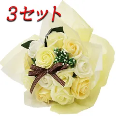 【3セット】 シャボンフラワー SBL-11 ベージュ 【pto】